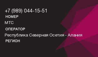 9890441551